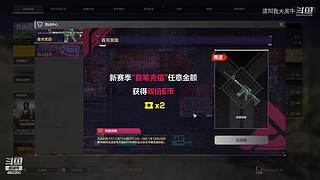 佛系随缘开播