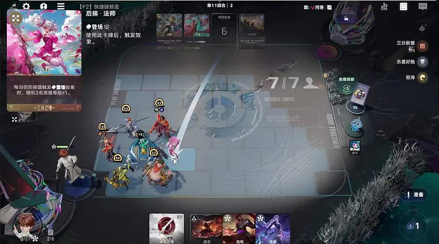 国一瑶妹!全棋手精通!王者万象棋