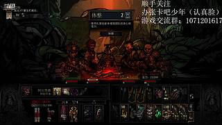 小感冒  休息一下