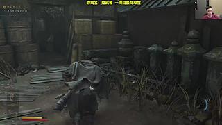技播之新游戏鬼武者