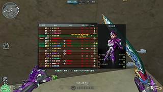 南部生化救世主3+1