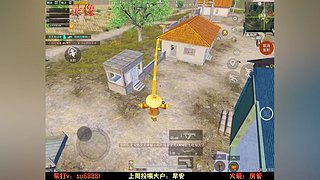 带粉，晋级赛/帮打