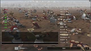 天洋帝国直播