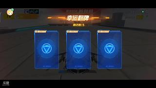 上分上分啦 6168243