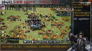 开荒冲榜控号+++