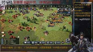 开荒冲榜控号+++