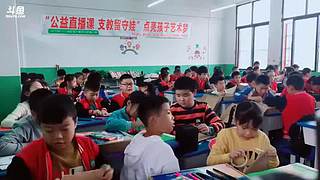 公益直播课 6558313