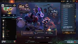 大乱斗！！！ 6629147