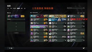有车位  超级打手上线