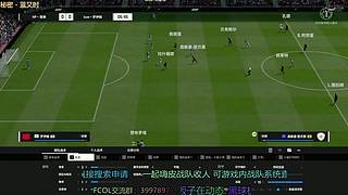 今日:實況主的無言：滲透者天下.