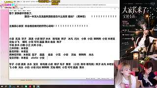 南波家族 主播那些事儿
