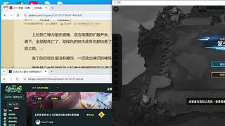 大丑王的直播间