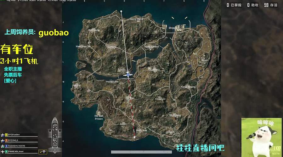 梦到哪句说哪句