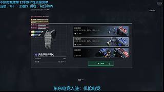 兜底老板S11第一场熬鹰
