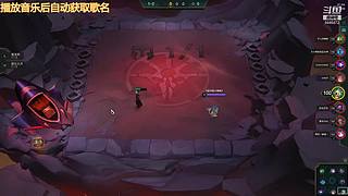 云顶新人主播求关注