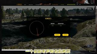 【大能】鲁大能万丈光芒