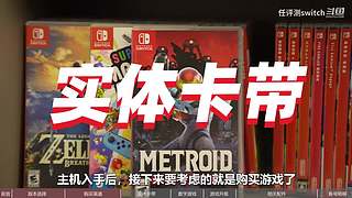 【轮播】评测有深度，娱乐不至死