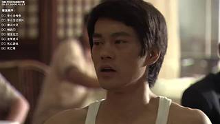 【李小龙】以无法为有法，以无限为有限