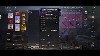 随便播播5678