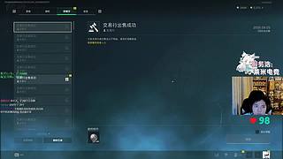 传奇威龙王！