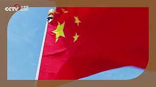新征程 再出发