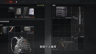 暗区摸金校尉 9154008