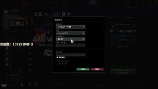 OMG大乱斗 ！洗牌水友赛！
