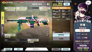 【狙击教学】权喵：开整 KN44