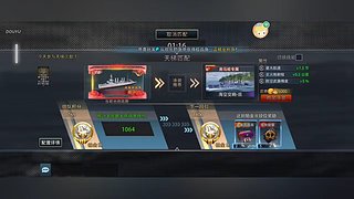 用户征服海盗王的直播间