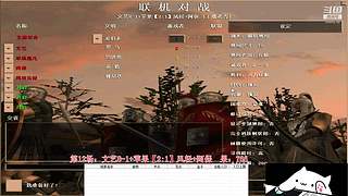 罗马复兴古鲁局直播间