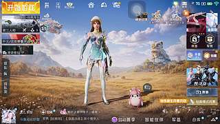 广东妹子，等你哟