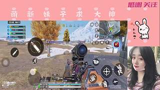 新主播  请多多关照 9738334