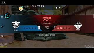 三指女战神在线带飞