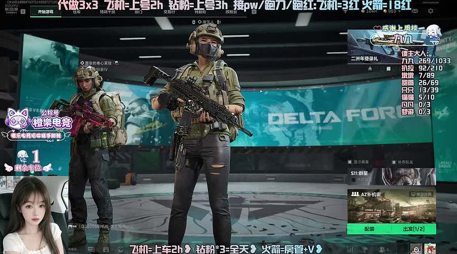 【有位】甜甜的出现了