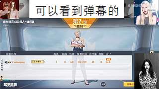 新人，第一天！