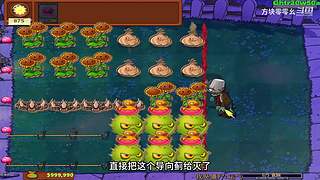 方块零零幺的直播间