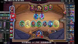 王师傅要夺回失去的一切