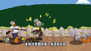 猪哥游戏解说的直播间