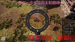 下饭的菜鸡主播 10733010