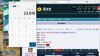 估号推广-梦幻大百科-解答问题