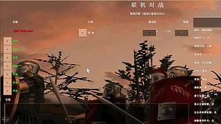夜袭YI鸿院的直播间