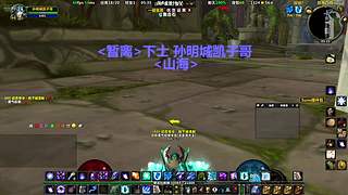 魔兽争霸3菜鸟