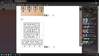 我们是冠军 11357766