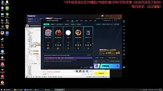 【非常互娱】9月啦
