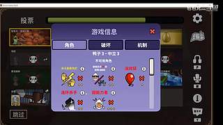 鹅鸭杀手游包包兄的直播间