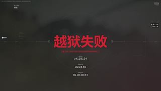 3x3最速伝説と飛翔の雄鷹