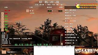 湘J一箭的直播间