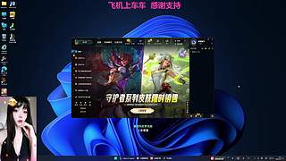 啊a～原来是老叟戏顽童