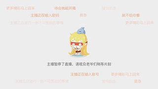 独立男性直播间