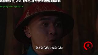 线上狄仁杰